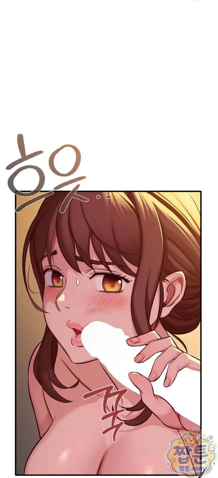 New Town Mr. XX Raw - Chapter 9 Page 13