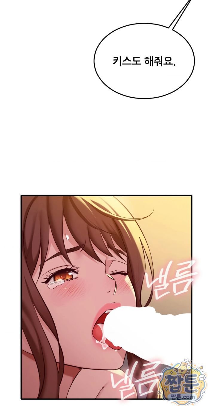New Town Mr. XX Raw - Chapter 9 Page 14
