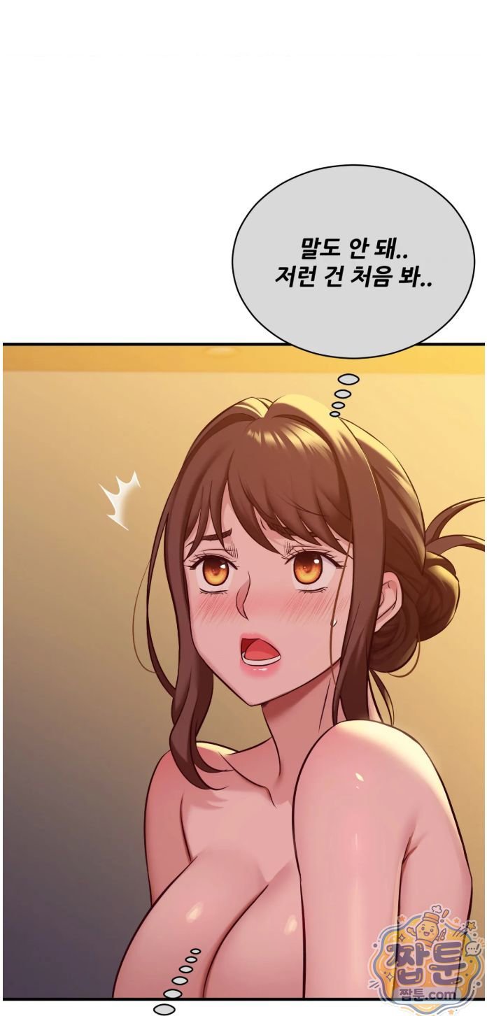 New Town Mr. XX Raw - Chapter 9 Page 2