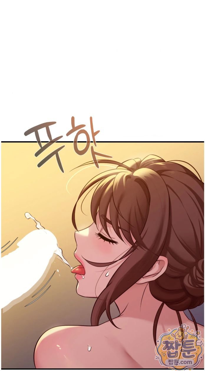 New Town Mr. XX Raw - Chapter 9 Page 25