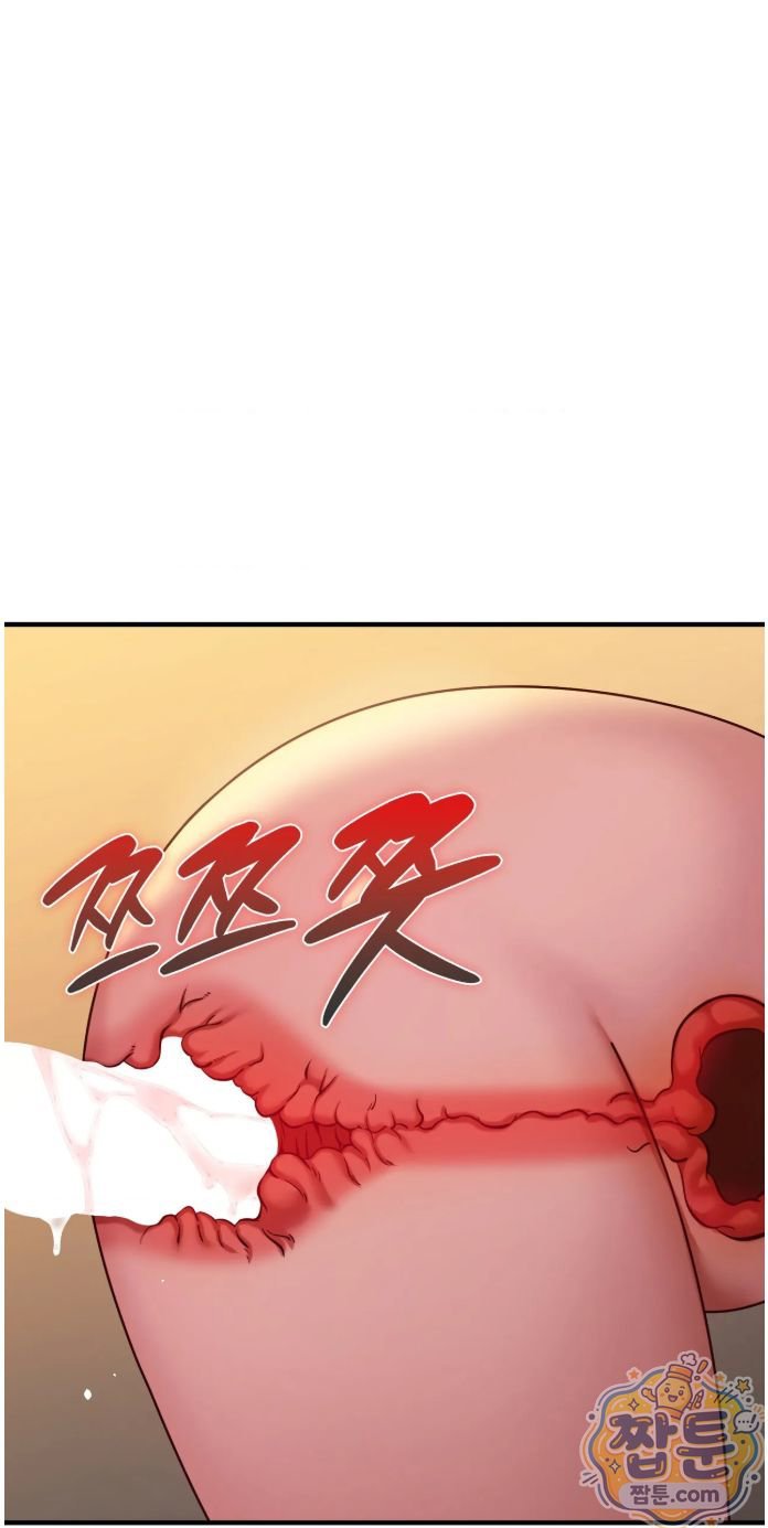 New Town Mr. XX Raw - Chapter 9 Page 39