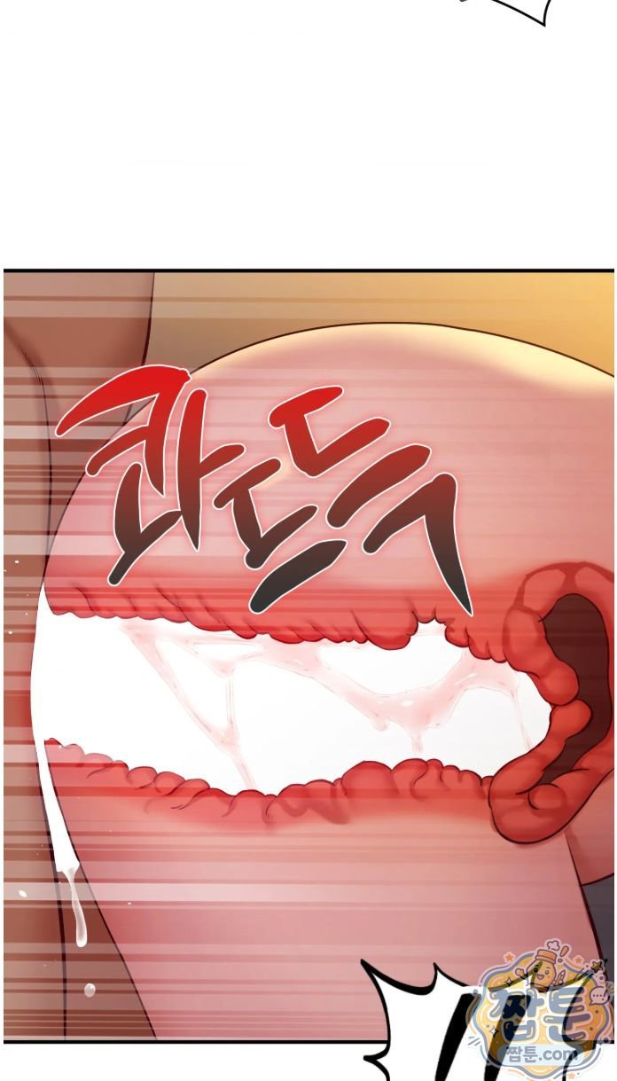 New Town Mr. XX Raw - Chapter 9 Page 43