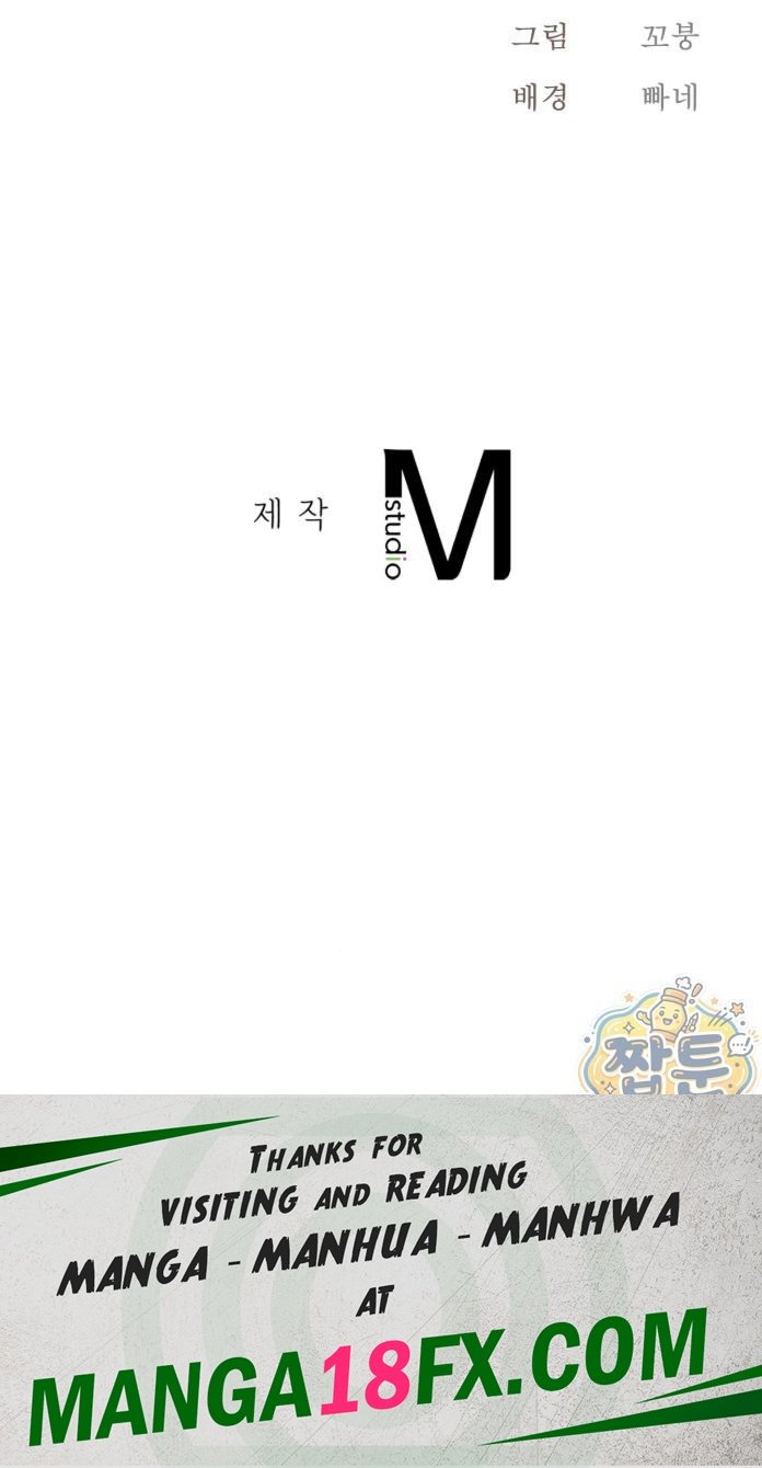 New Town Mr. XX Raw - Chapter 9 Page 57