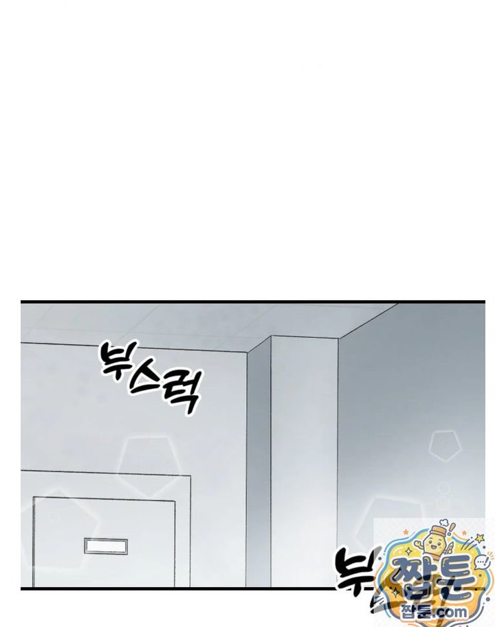 Amusement Park Raw - Chapter 1 Page 2