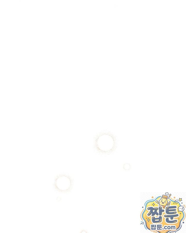 Amusement Park Raw - Chapter 1 Page 34