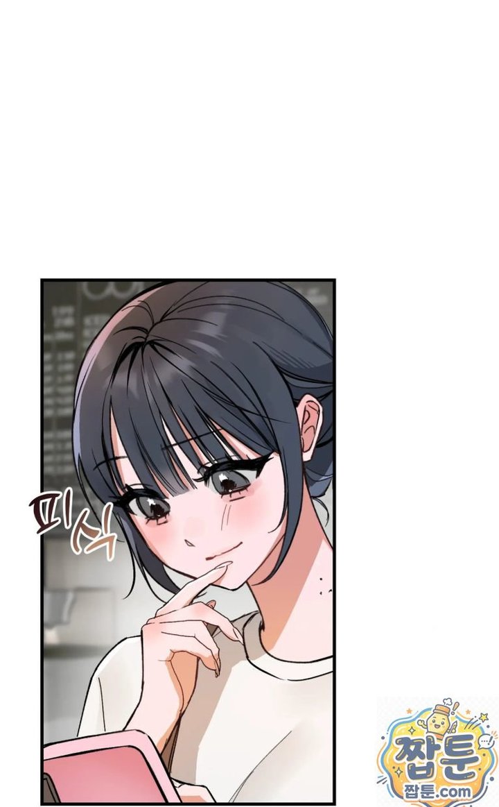 Amusement Park Raw - Chapter 1 Page 38