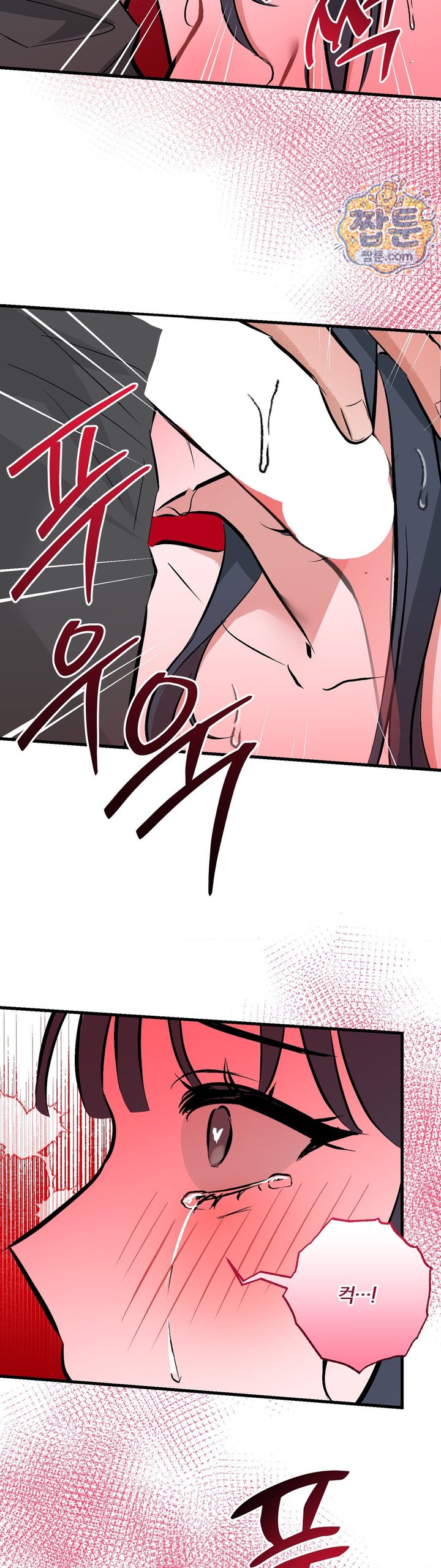 Amusement Park Raw - Chapter 10 Page 20