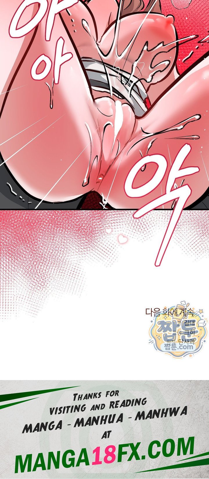 Amusement Park Raw - Chapter 11 Page 29