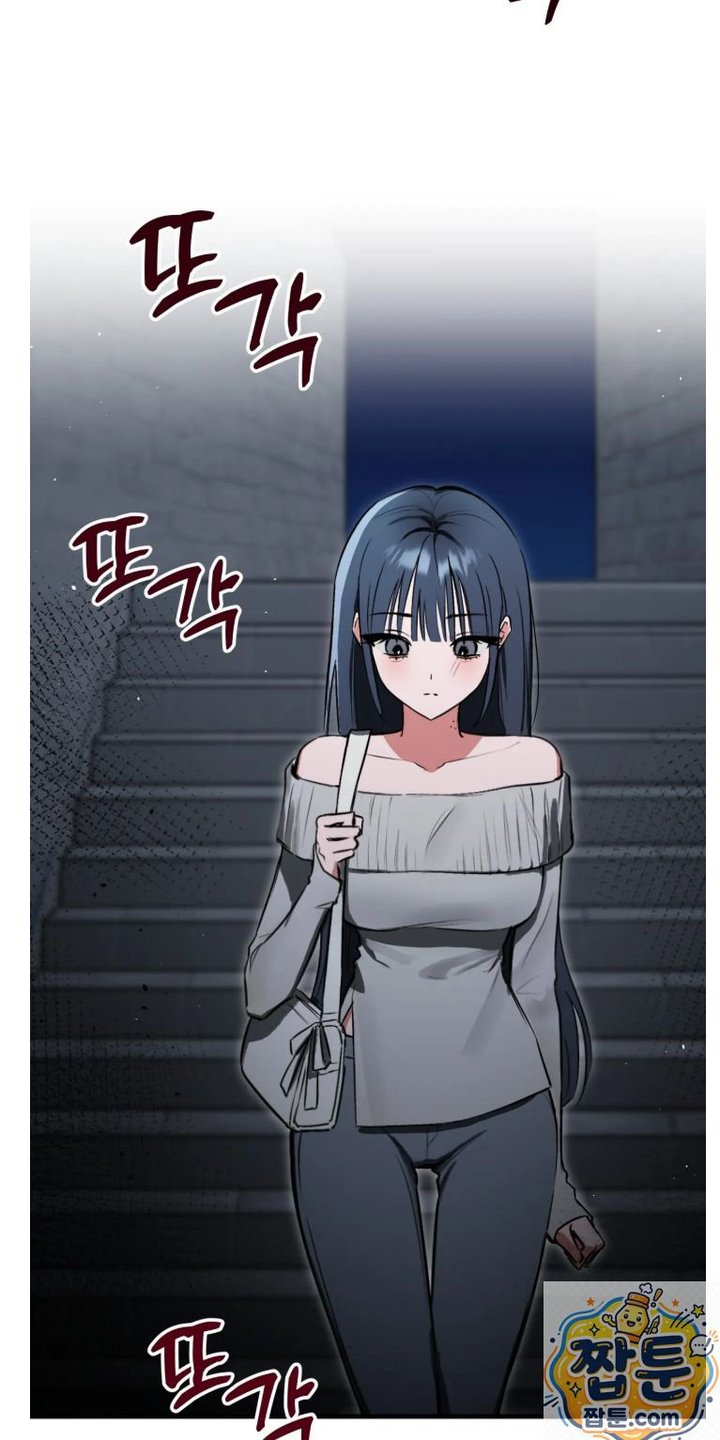 Amusement Park Raw - Chapter 3 Page 2