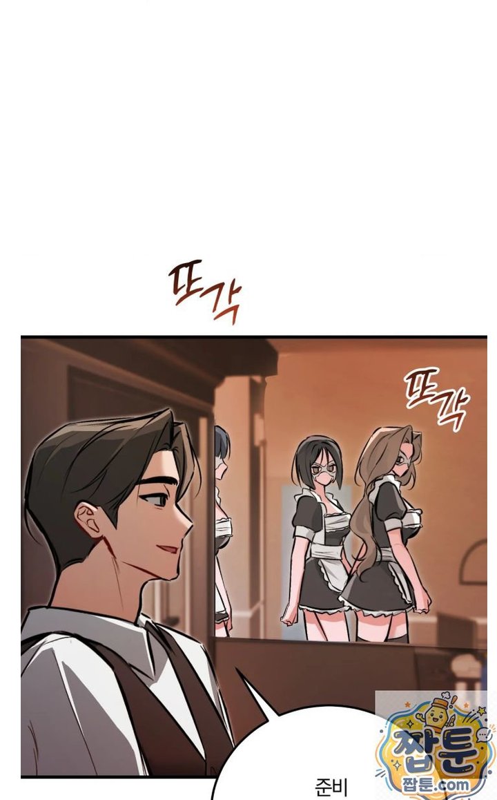 Amusement Park Raw - Chapter 3 Page 36