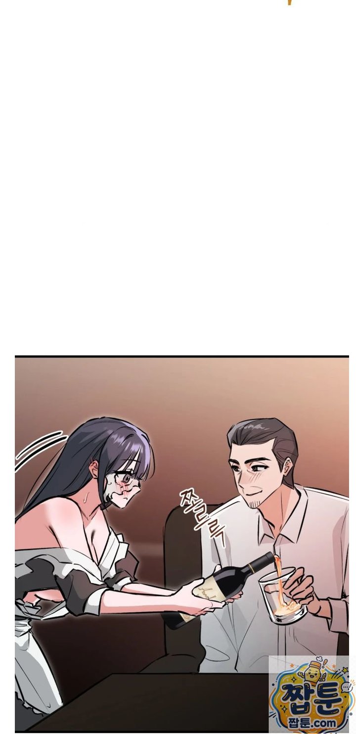 Amusement Park Raw - Chapter 4 Page 10