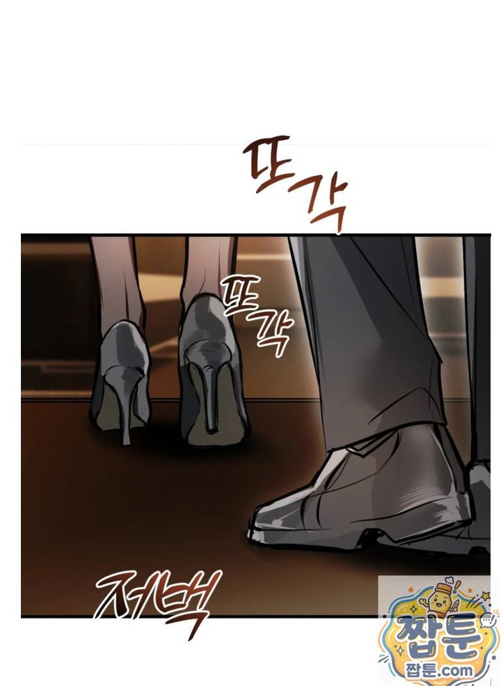Amusement Park Raw - Chapter 4 Page 31