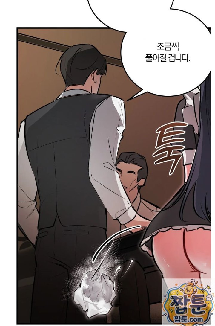 Amusement Park Raw - Chapter 4 Page 37