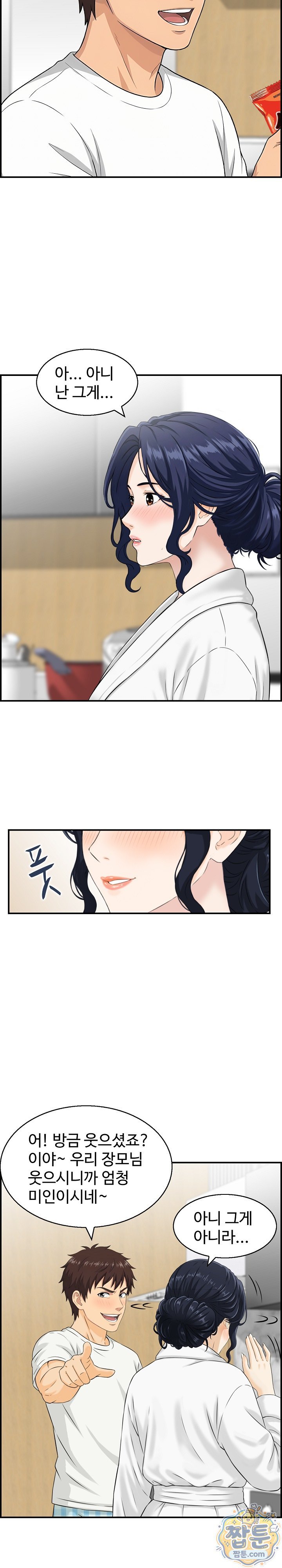 My Mother-in-Law Is My Surrogate Mother Raw - Chapter 3 Page 8