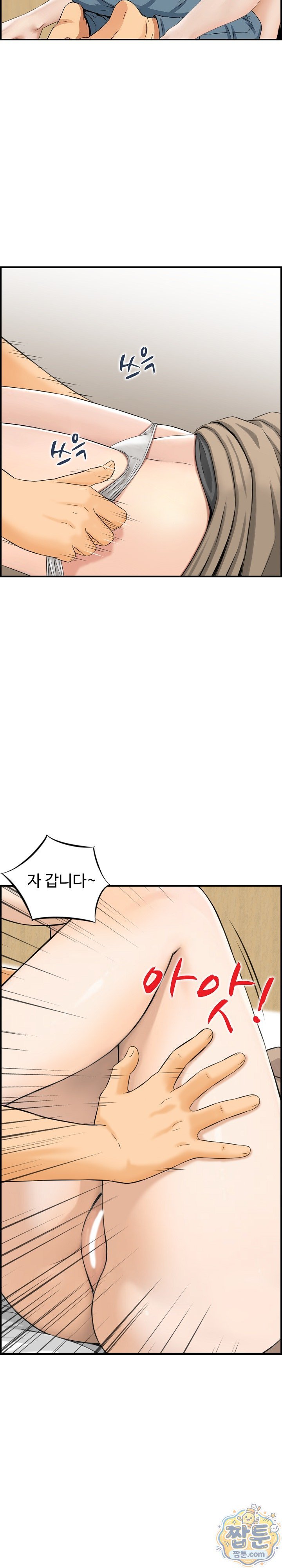 My Mother-in-Law Is My Surrogate Mother Raw - Chapter 7 Page 17