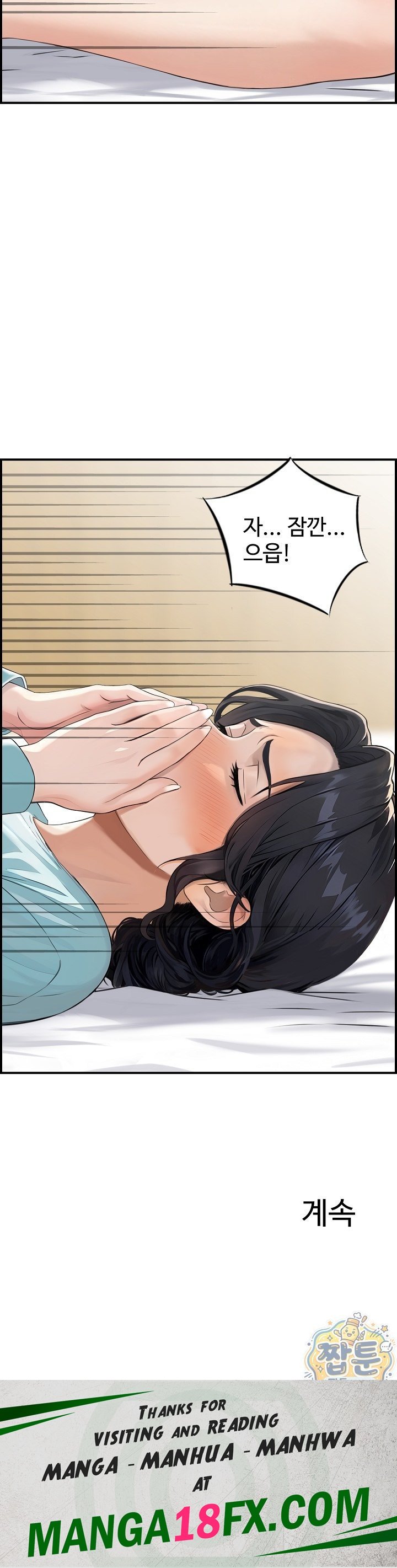 My Mother-in-Law Is My Surrogate Mother Raw - Chapter 7 Page 22