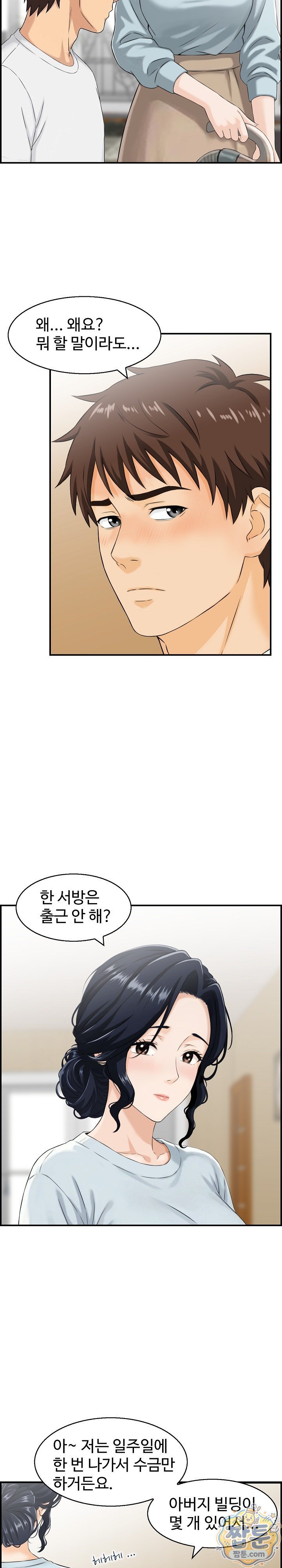 My Mother-in-Law Is My Surrogate Mother Raw - Chapter 7 Page 3