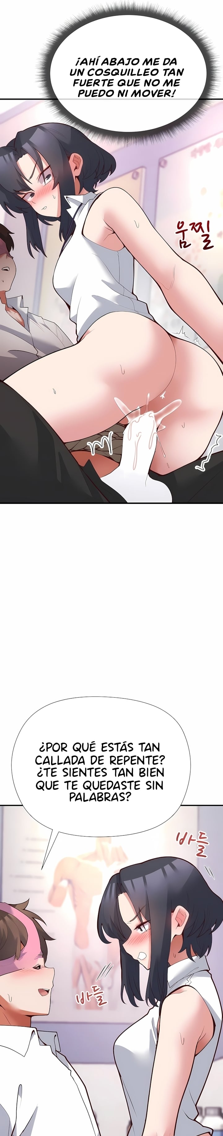 The Hero Is the Secretary Under the Desk Raw - Chapter 16 Page 6