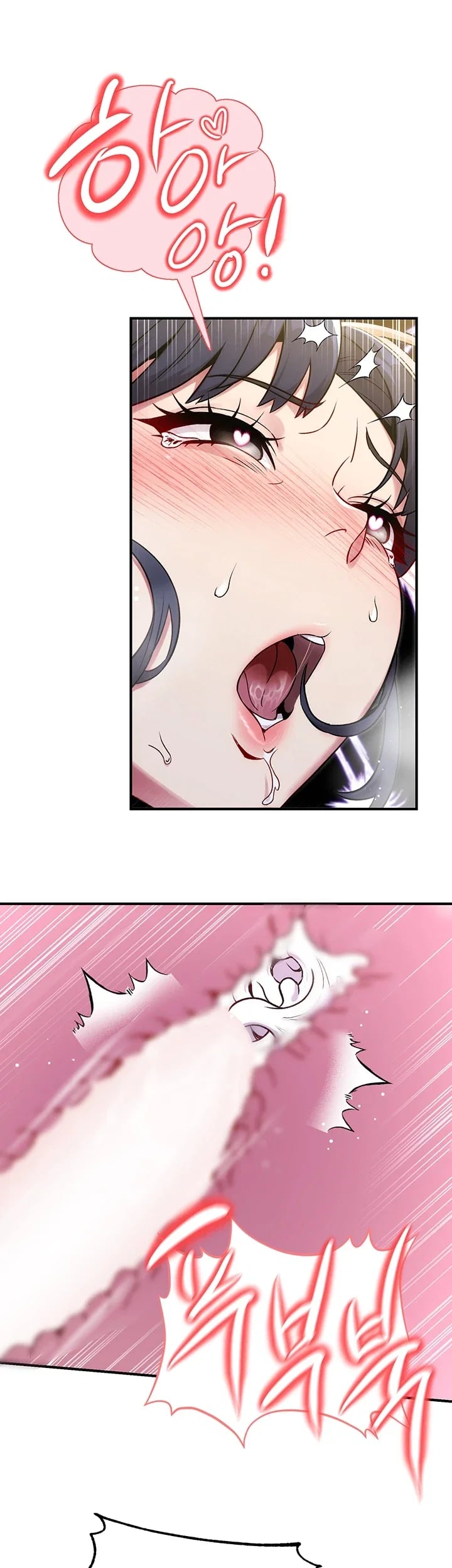 Love & Risk Raw - Chapter 14 Page 27