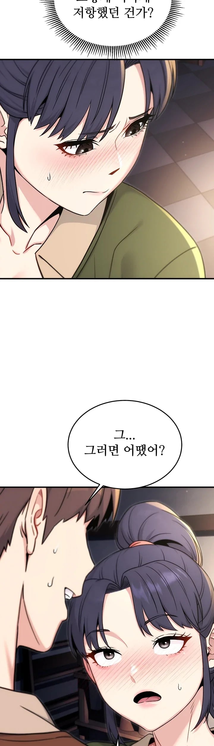 Love & Risk Raw - Chapter 15 Page 40