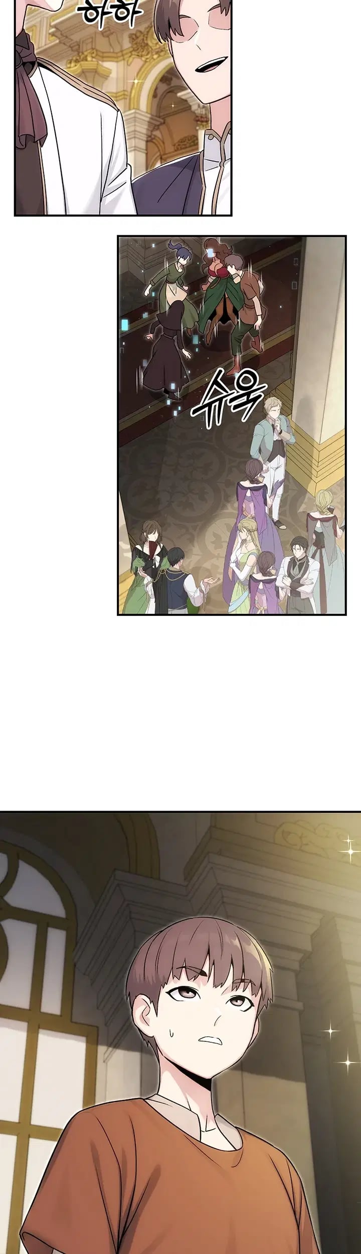 Love & Risk Raw - Chapter 15 Page 8