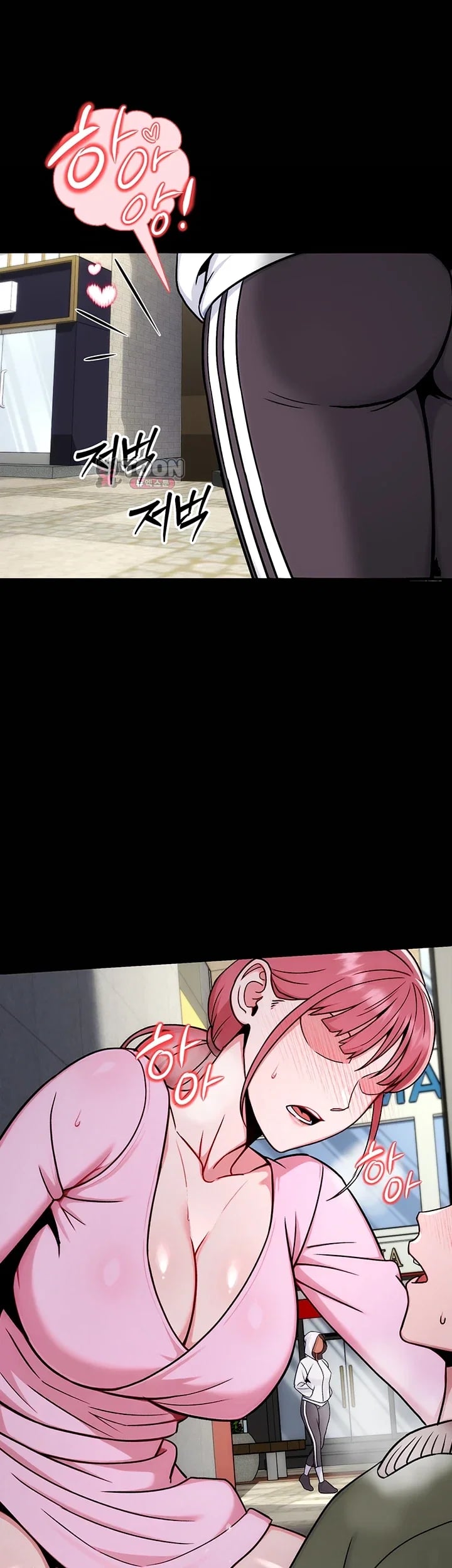 Love & Risk Raw - Chapter 16 Page 16