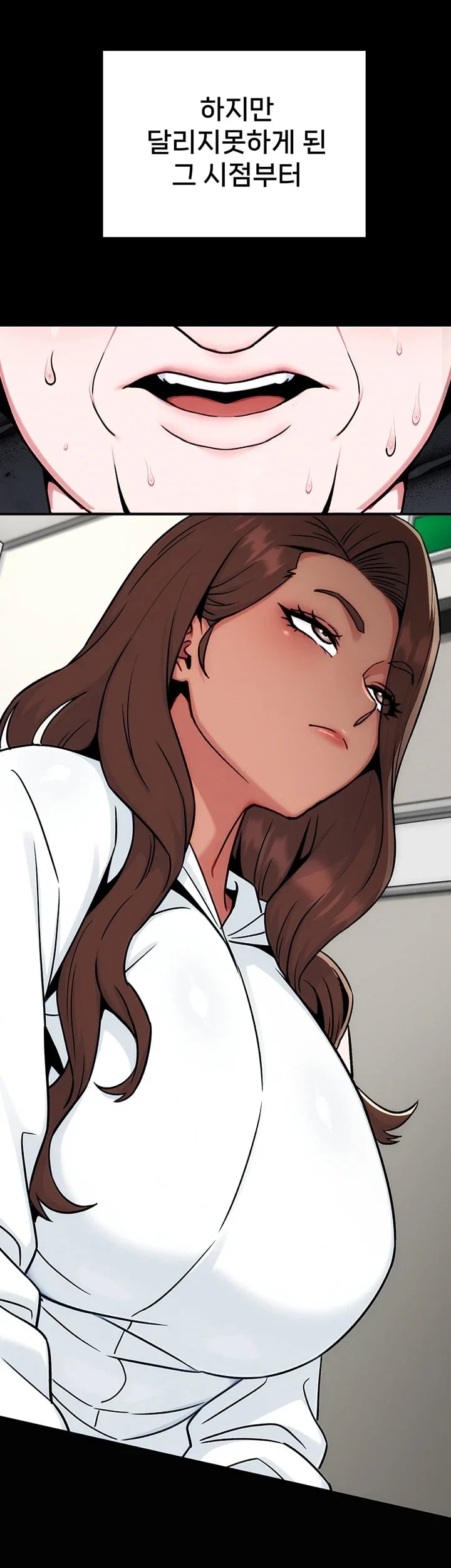 Love & Risk Raw - Chapter 16 Page 22