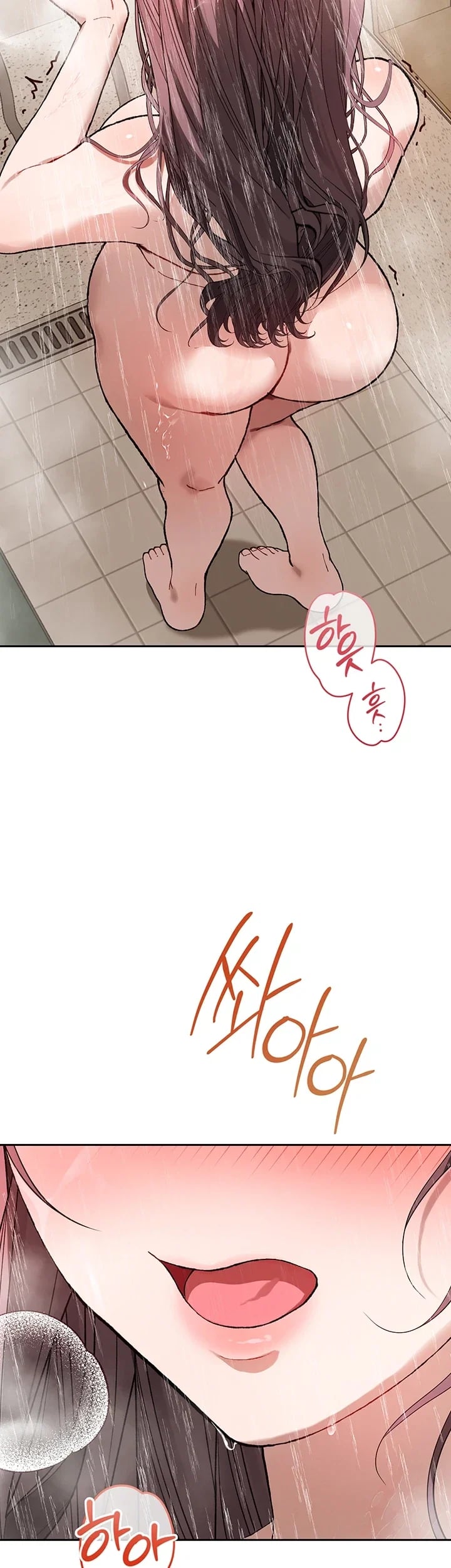 Living with My Teacher! Raw - Chapter 13 Page 35