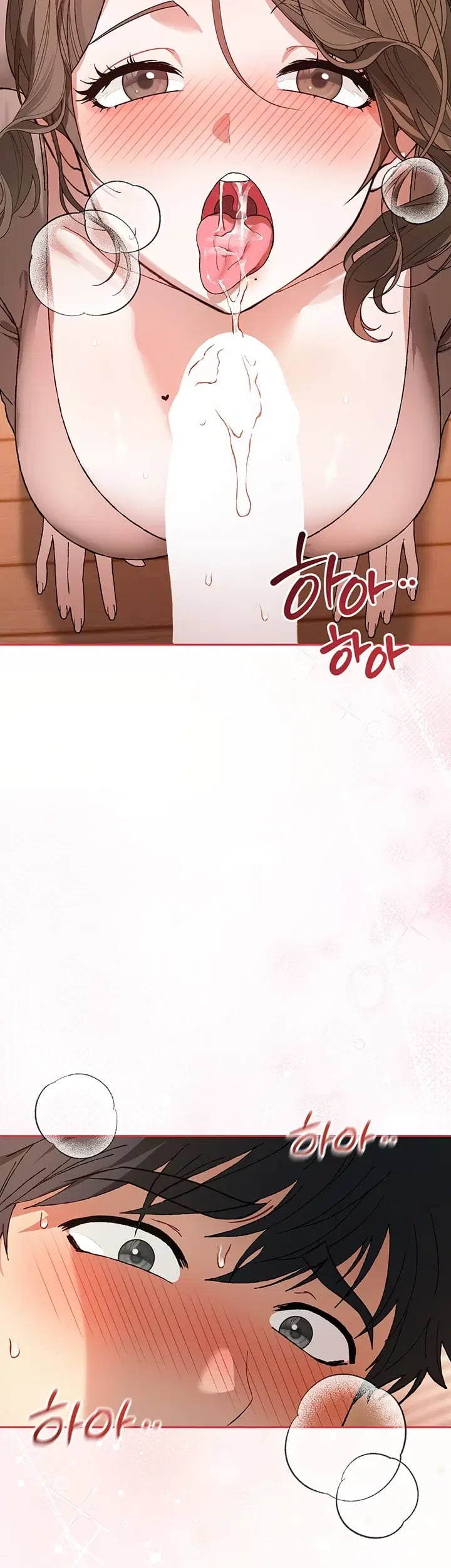 Living with My Teacher! Raw - Chapter 14 Page 27