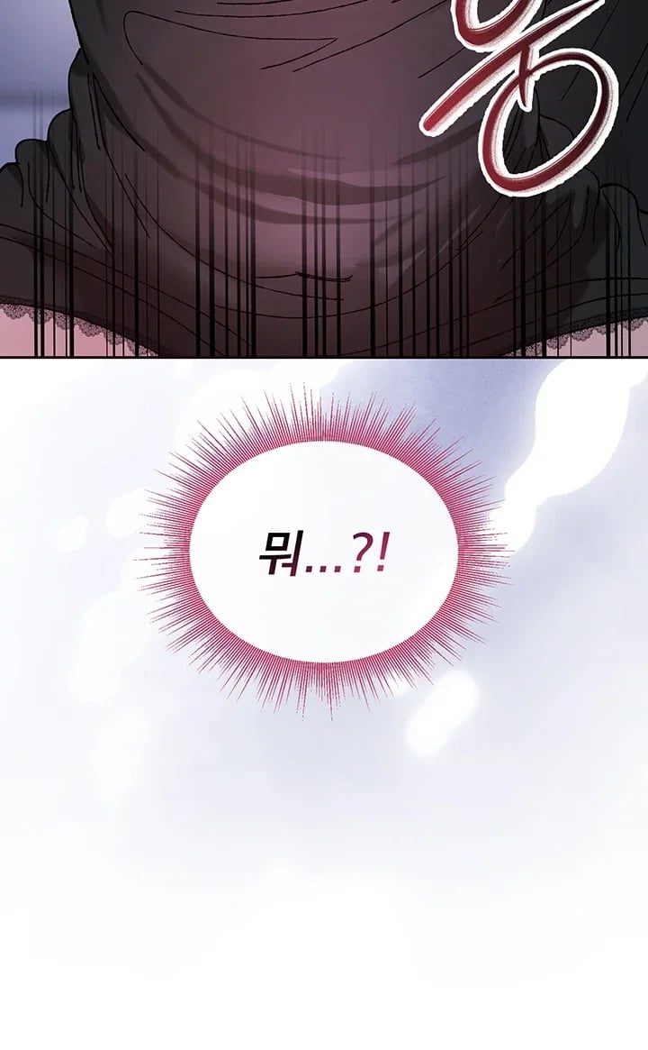 Living with My Teacher! Raw - Chapter 9 Page 7