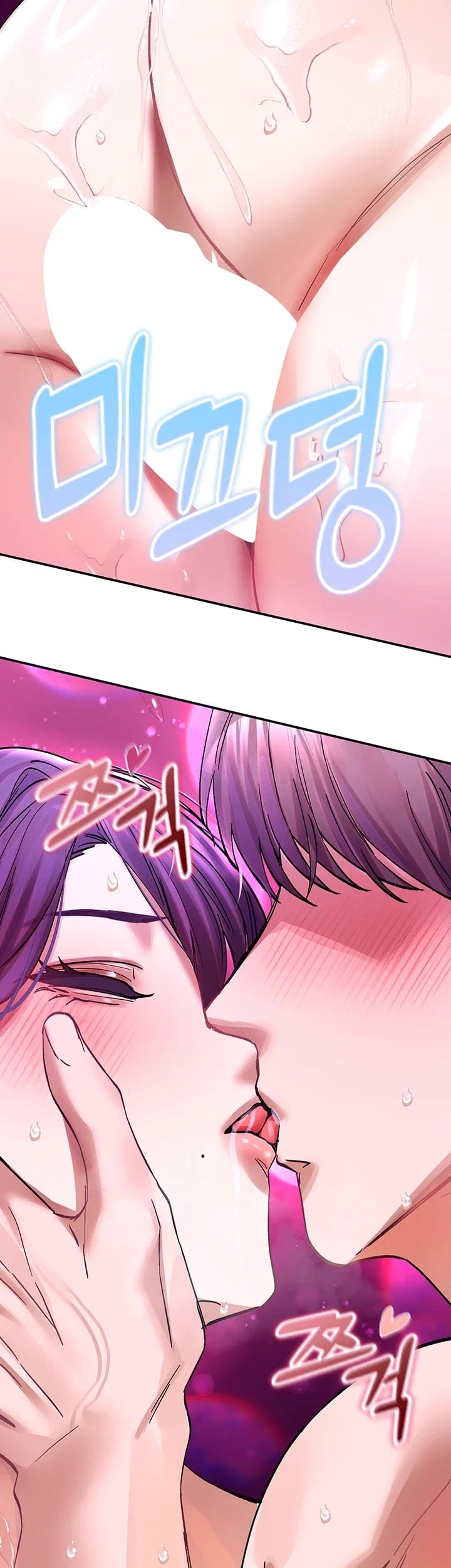 I Love You Very Much Raw - Chapter 15 Page 18