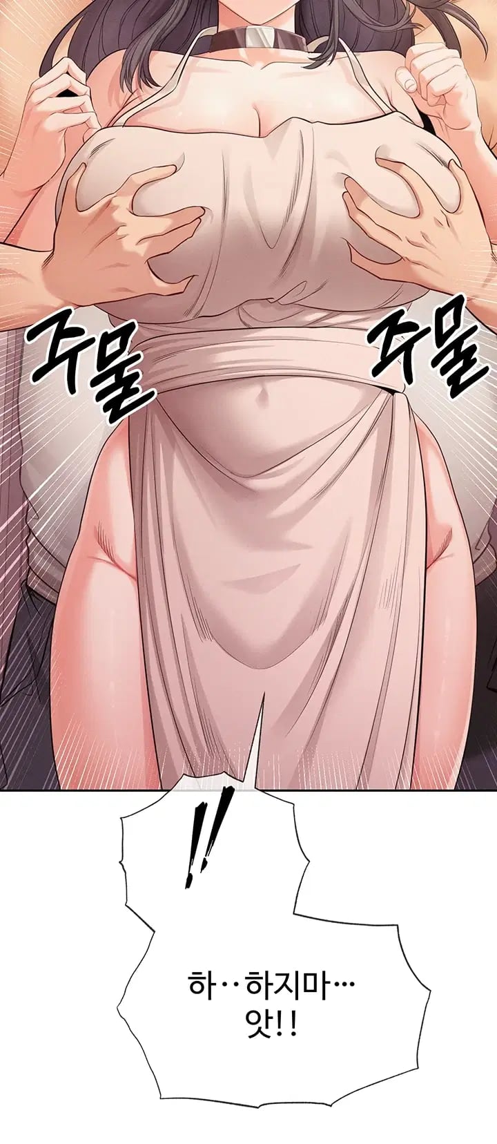 Half-Animal Half-Human Pets Raw - Chapter 12 Page 9