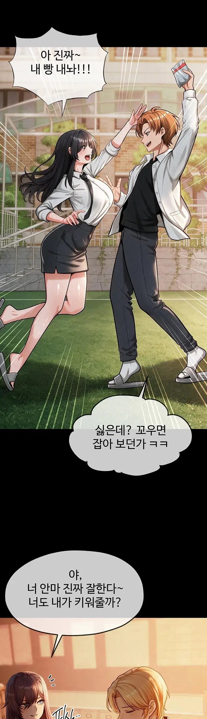 Half-Animal Half-Human Pets Raw - Chapter 7 Page 37