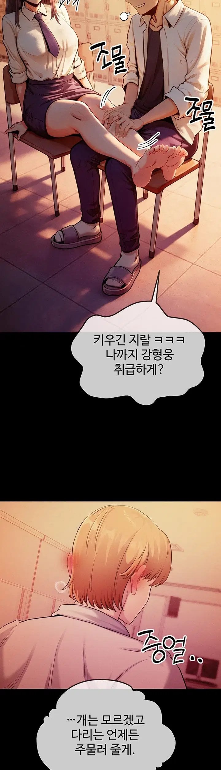 Half-Animal Half-Human Pets Raw - Chapter 7 Page 38