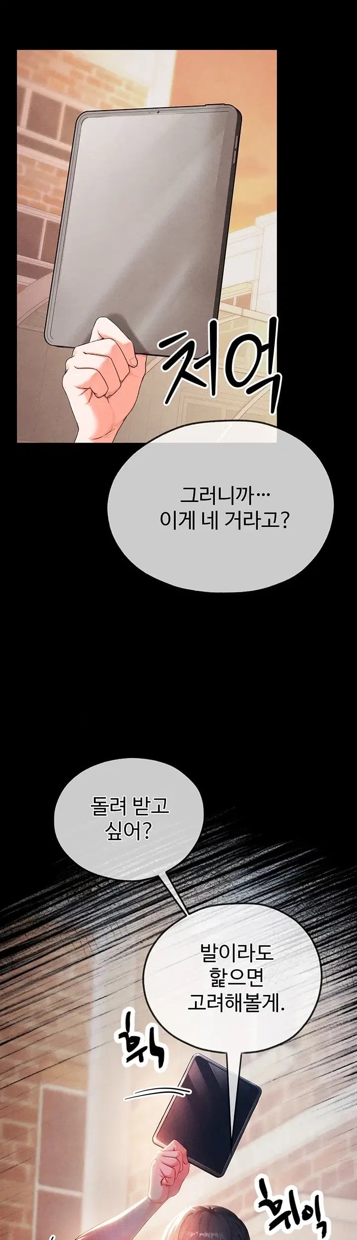 Half-Animal Half-Human Pets Raw - Chapter 7 Page 4