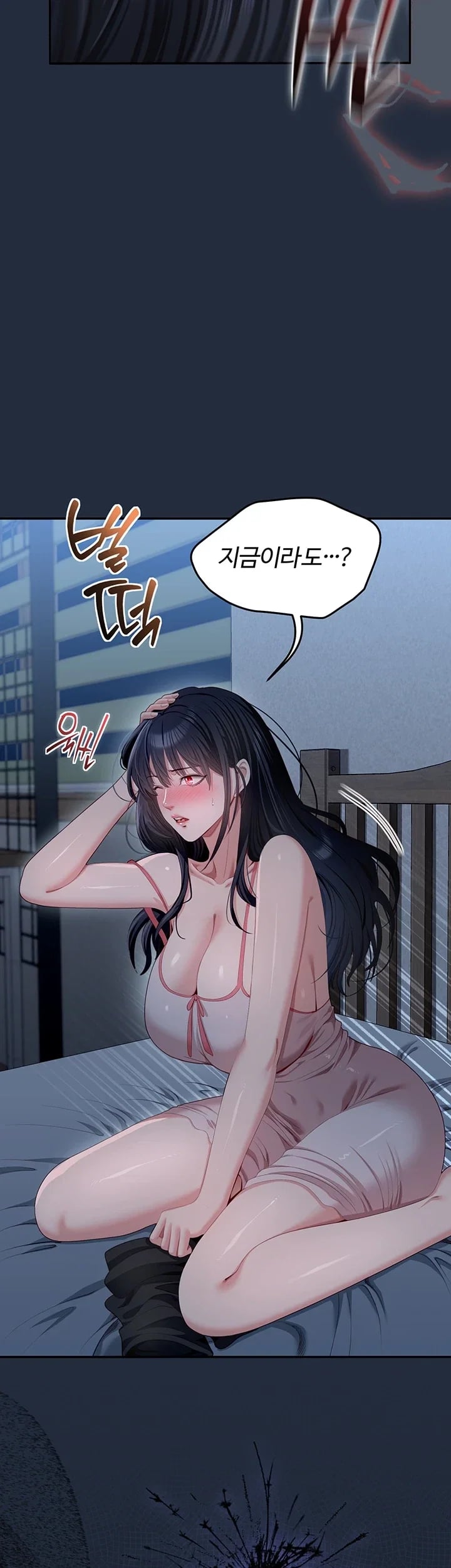 As Written In the Lewd Notebook Raw - Chapter 12 Page 29