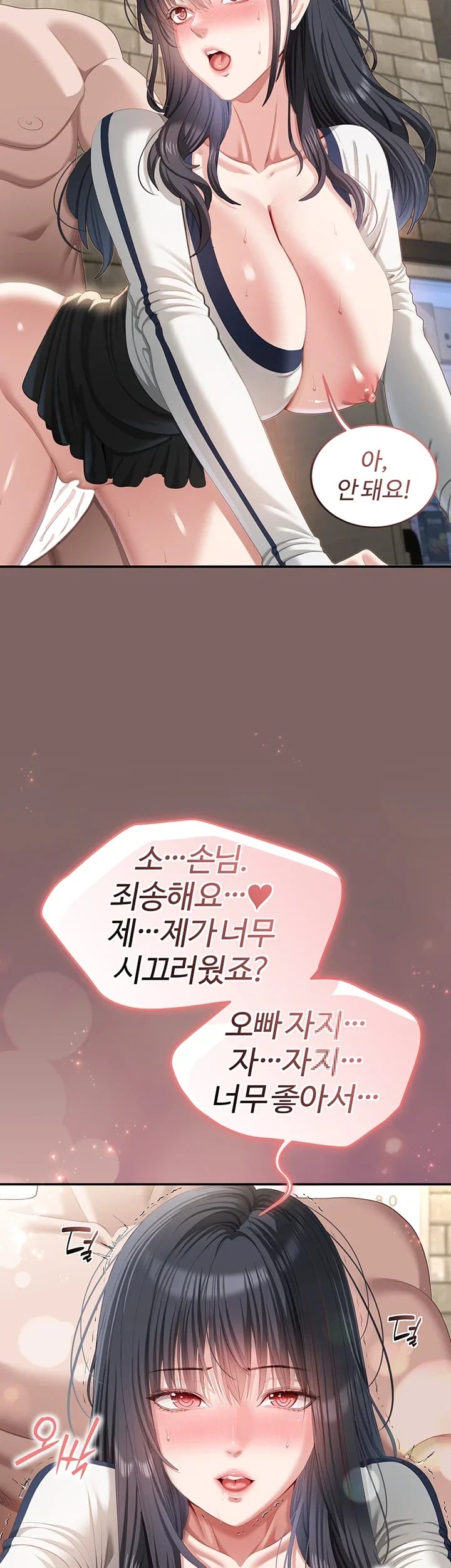 As Written In the Lewd Notebook Raw - Chapter 9 Page 40