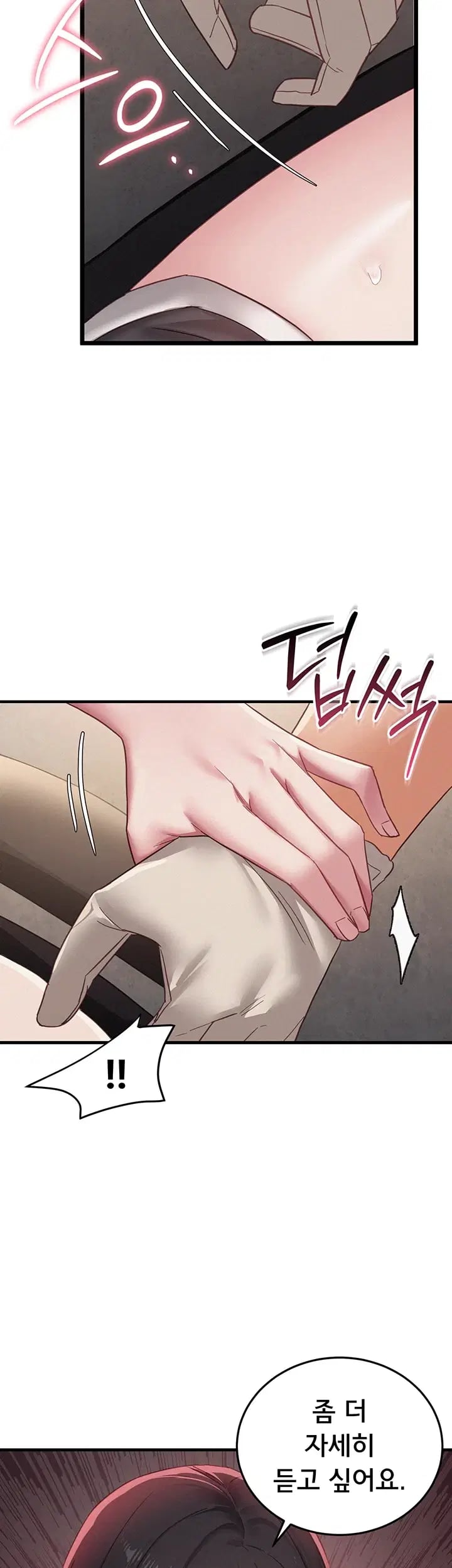I Possessed the Body of a Delinquent Girl Raw - Chapter 10 Page 28