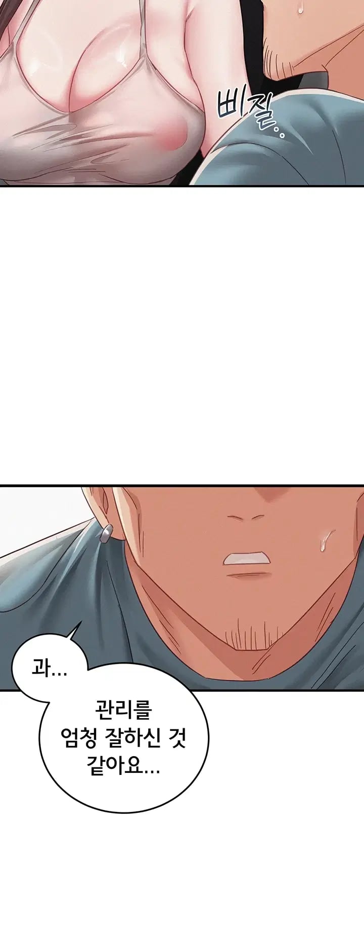 I Possessed the Body of a Delinquent Girl Raw - Chapter 10 Page 30