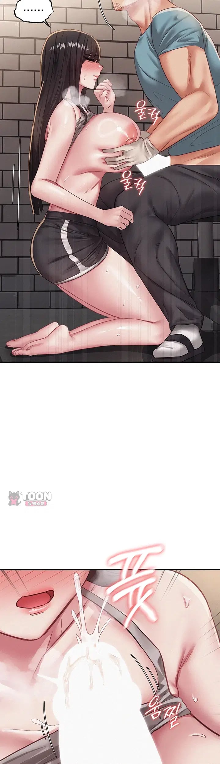 I Possessed the Body of a Delinquent Girl Raw - Chapter 11 Page 9