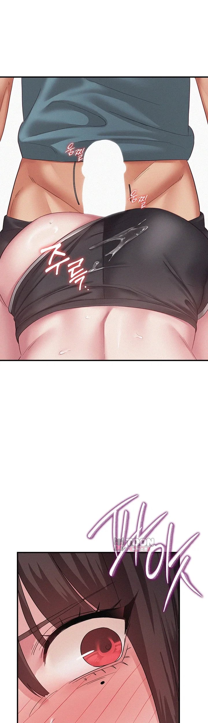 I Possessed the Body of a Delinquent Girl Raw - Chapter 12 Page 17