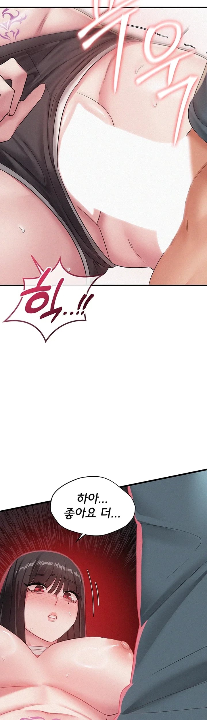 I Possessed the Body of a Delinquent Girl Raw - Chapter 12 Page 23