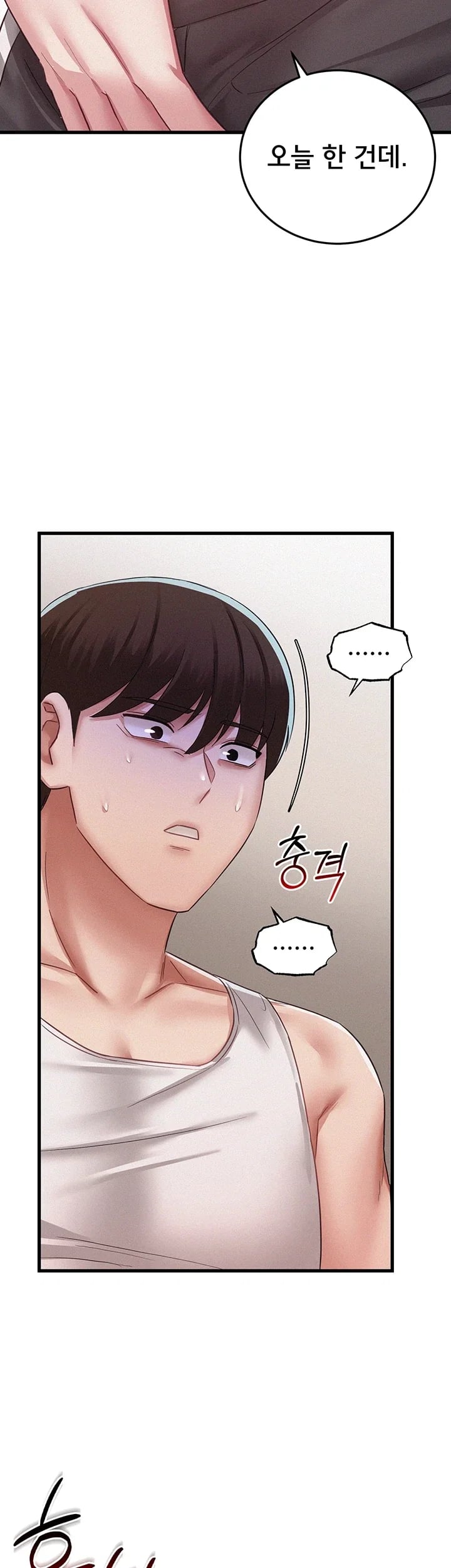 I Possessed the Body of a Delinquent Girl Raw - Chapter 13 Page 14