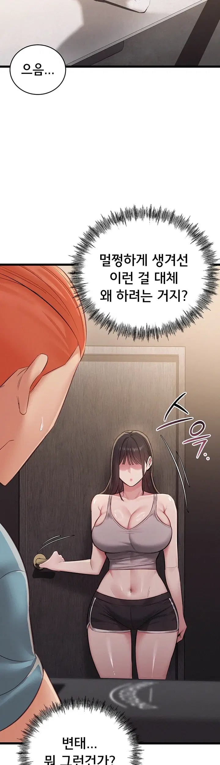 I Possessed the Body of a Delinquent Girl Raw - Chapter 9 Page 26