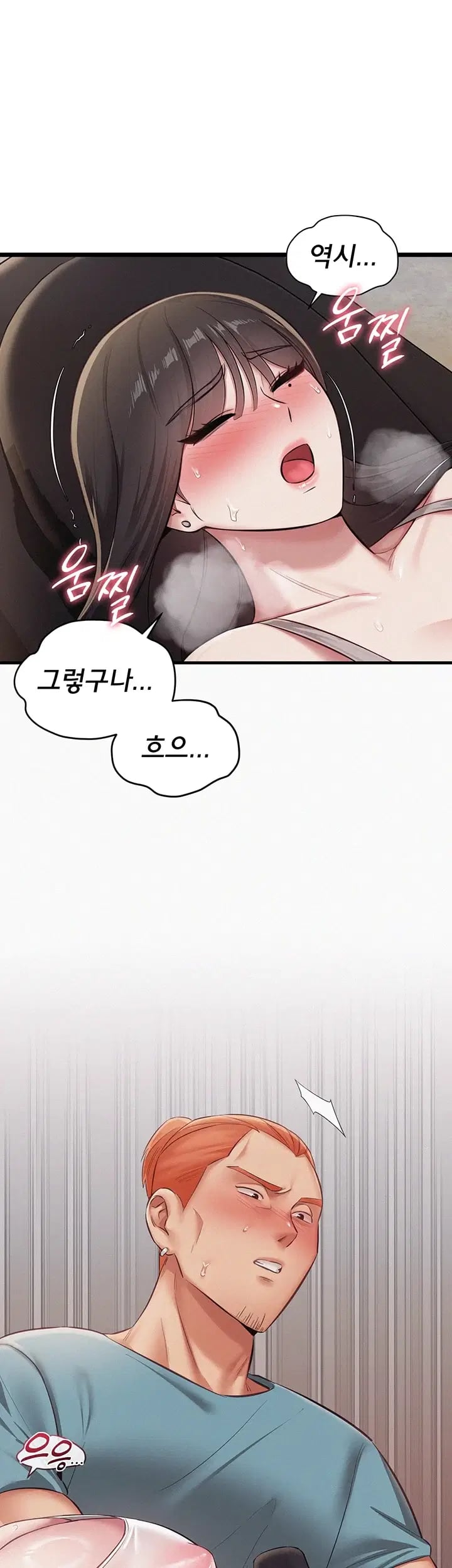 I Possessed the Body of a Delinquent Girl Raw - Chapter 9 Page 49