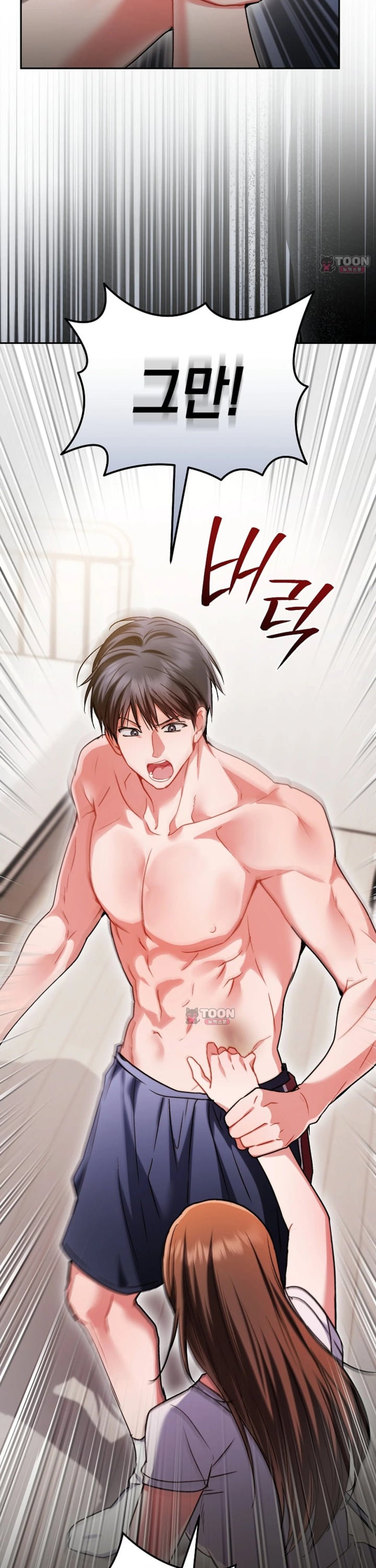Please Shove It Into the Basket Raw - Chapter 10 Page 24