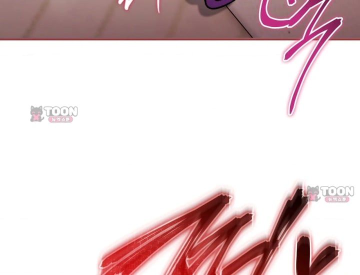 Please Shove It Into the Basket Raw - Chapter 14 Page 3