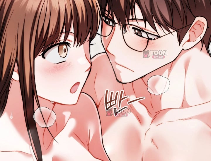 Please Shove It Into the Basket Raw - Chapter 16 Page 17