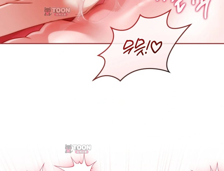 Please Shove It Into the Basket Raw - Chapter 16 Page 80