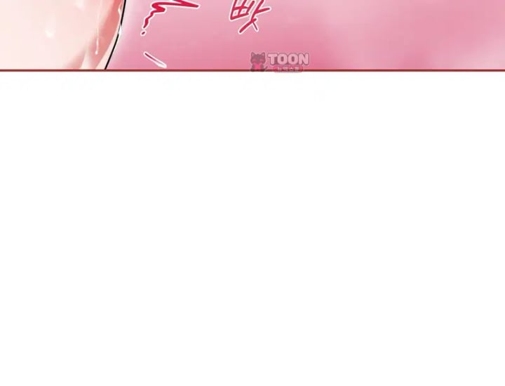 Please Shove It Into the Basket Raw - Chapter 17 Page 129
